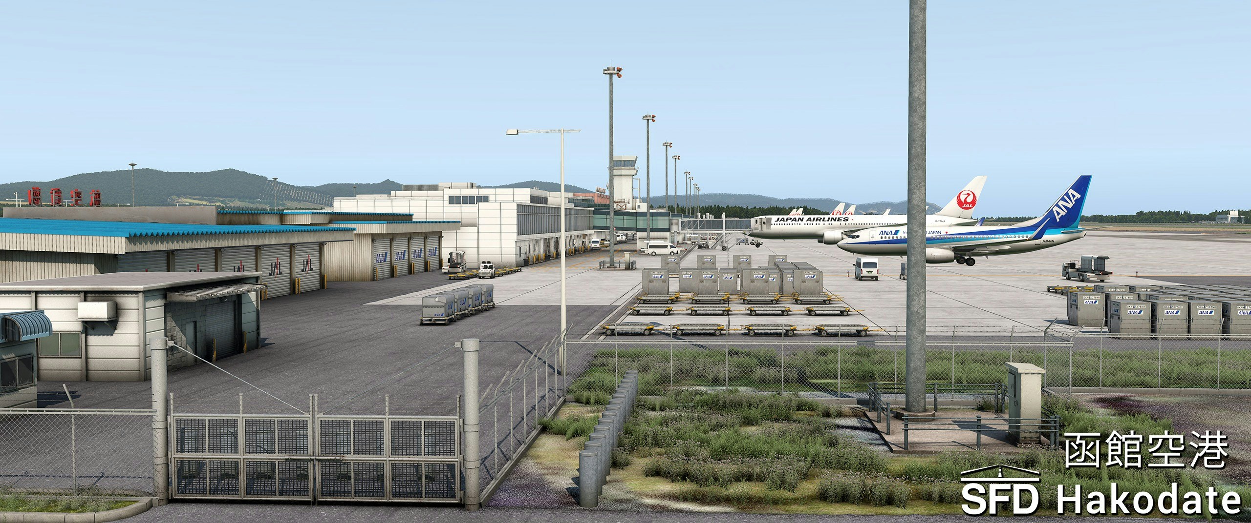 Dreamflight Studios Releases McClellan-Palomar Airport for MSFS