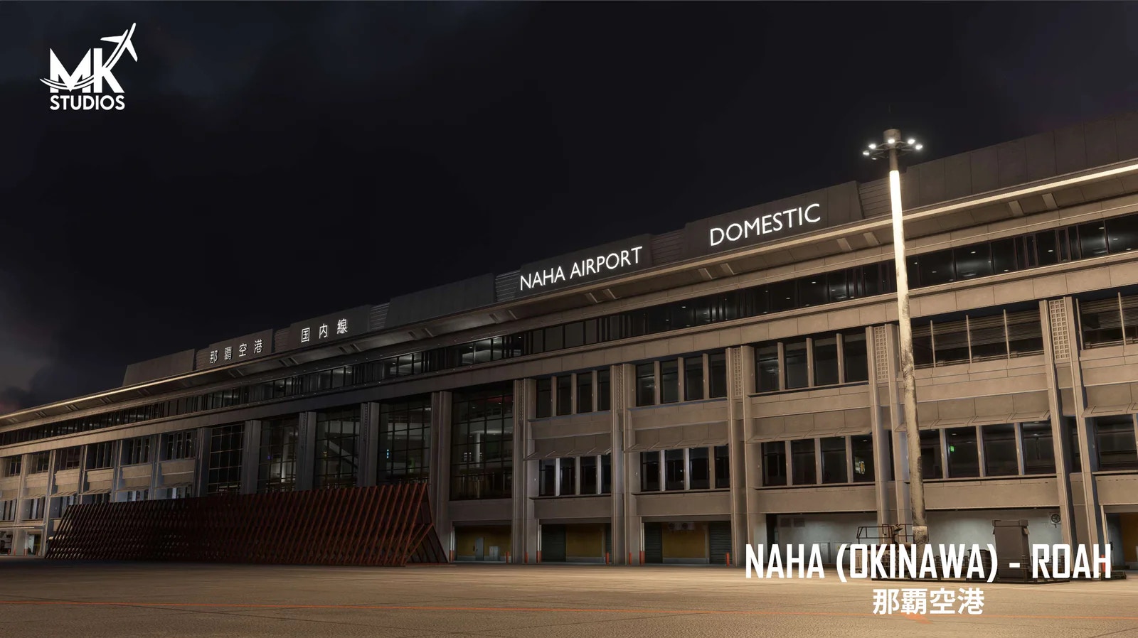 MK Studios releases Naha Airport